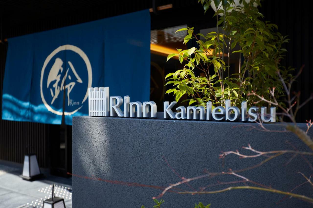 קיוטו Rinn Kamiebisu מראה חיצוני תמונה